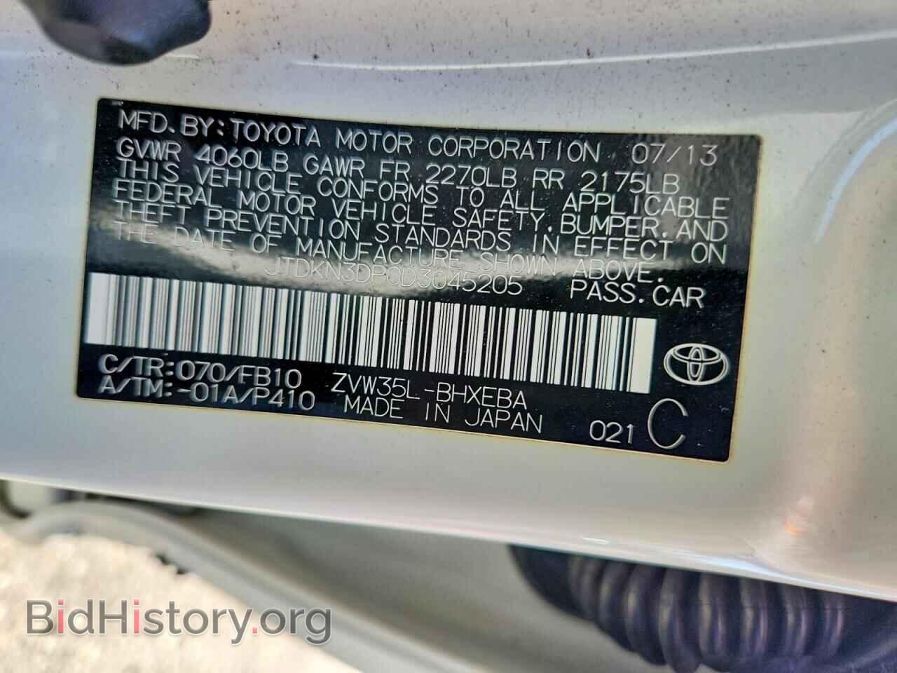 2013 TOYOTA PRIUS - VIN: JTDKN3DP0D3045205 - Photo 12
