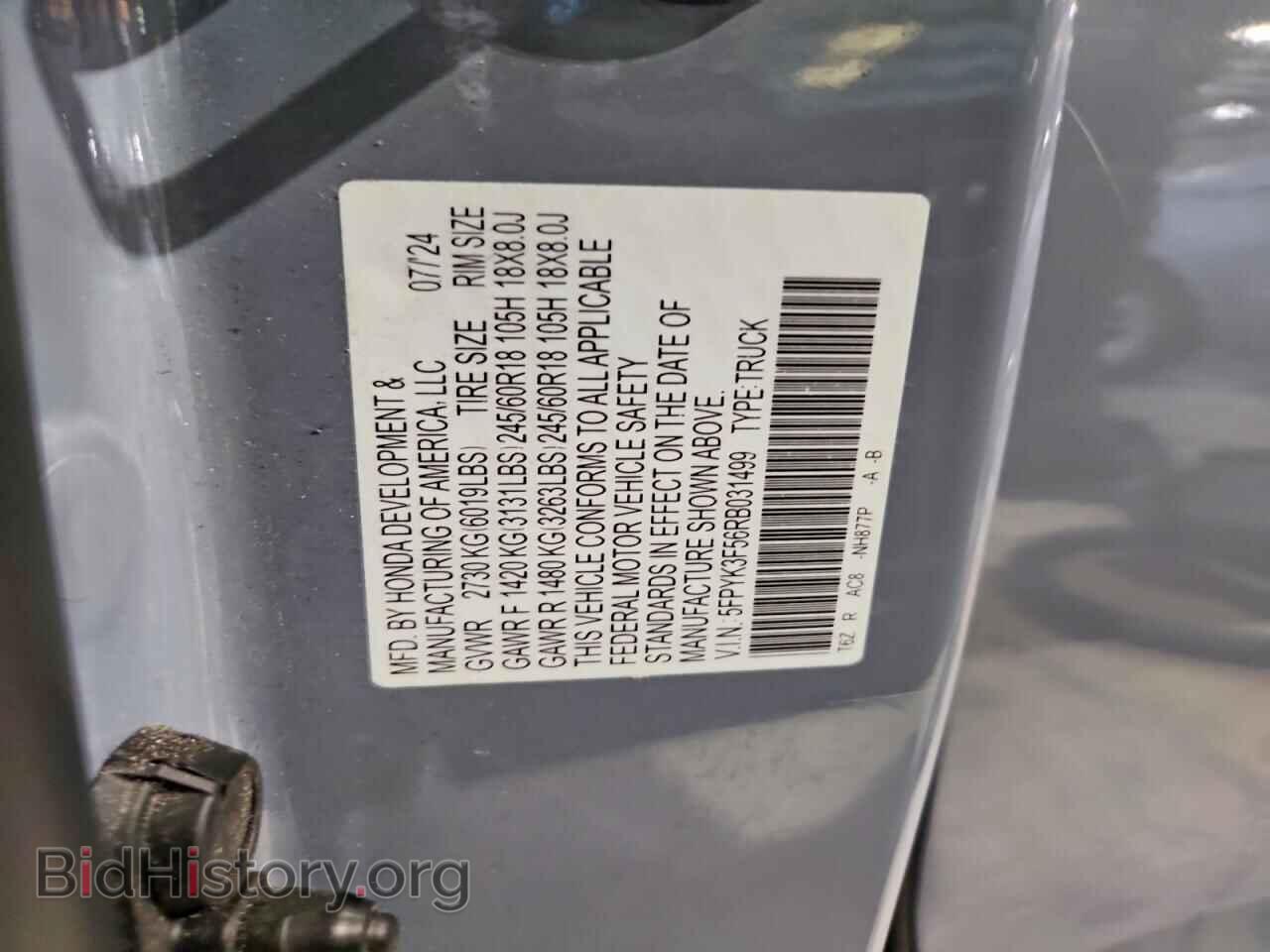 2024 HONDA RIDGELINE - VIN: 5FPYK3F56RB031499 - Photo 12