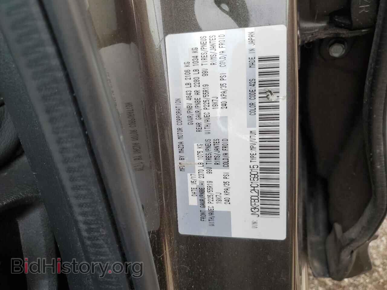 2017 MAZDA CX-5 - VIN: JM3KFBDL2H0159015 - Фото 14