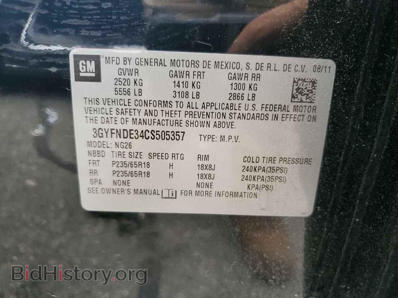 2012 CADILLAC SRX - VIN: 3GYFNDE34CS505357 - Фото 13