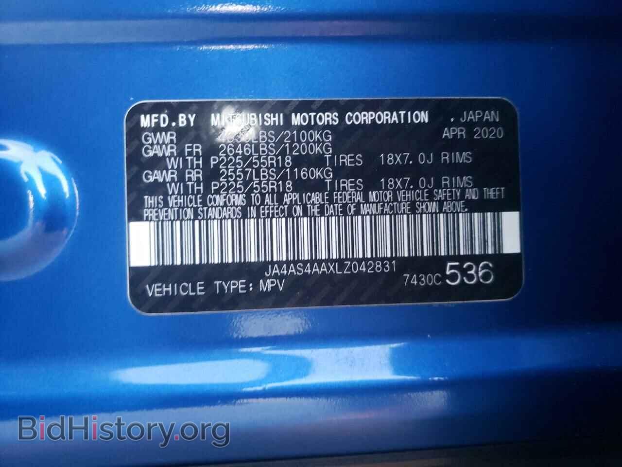 2020 MITSUBISHI ECLIPSE - VIN: JA4AS4AAXLZ042831 - Фото 10