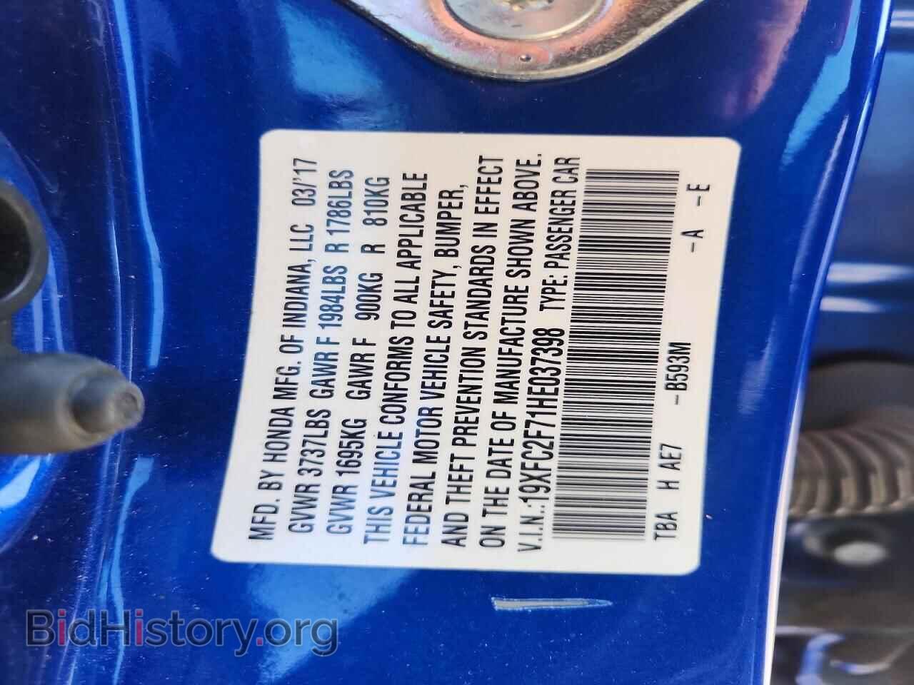 2017 HONDA CIVIC - VIN: 19XFC2F71HE037398 - Photo 13
