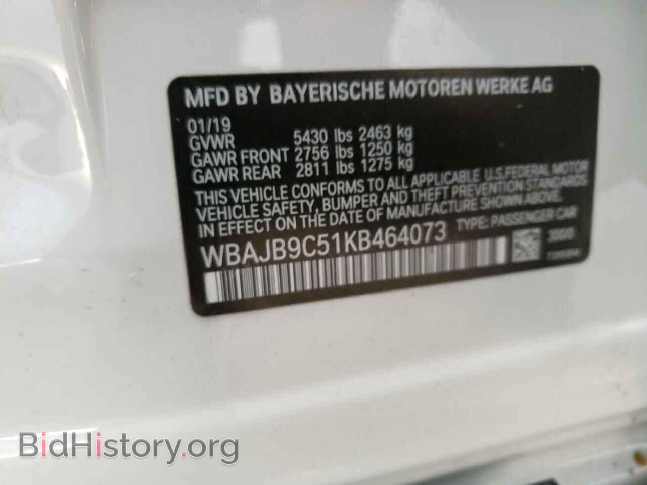 2019 BMW M5 - VIN: WBAJB9C51KB464073 - Фото 10
