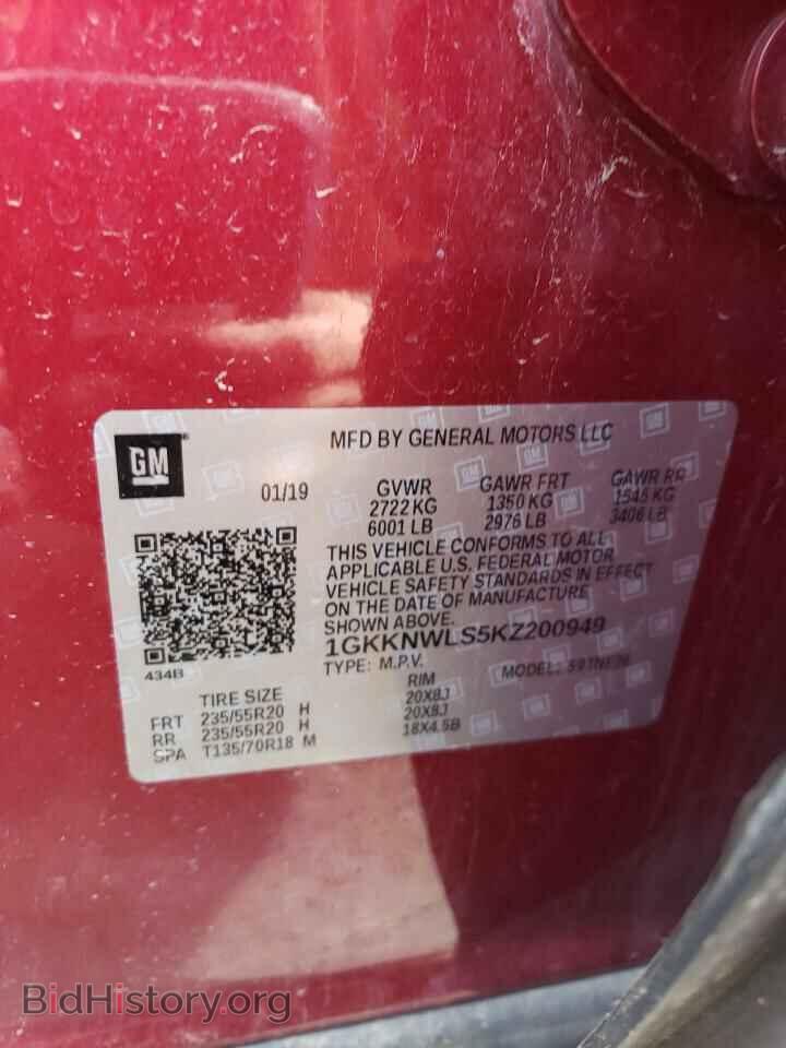 2019 GMC ACADIA - VIN: 1GKKNWLS5KZ200949 - Фото 12