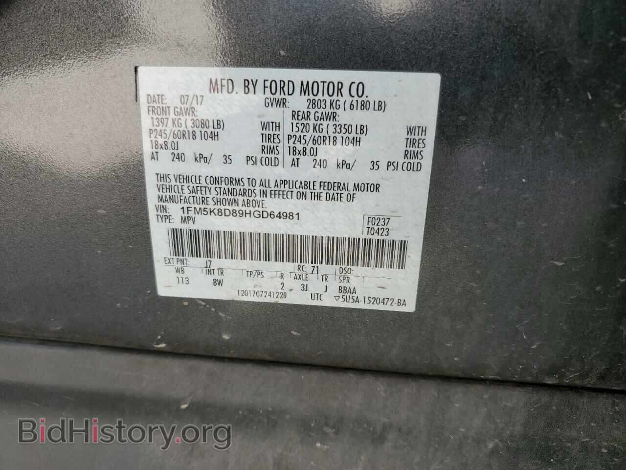 2017 FORD EXPLORER - VIN: 1FM5K8D89HGD64981 - Фото 14