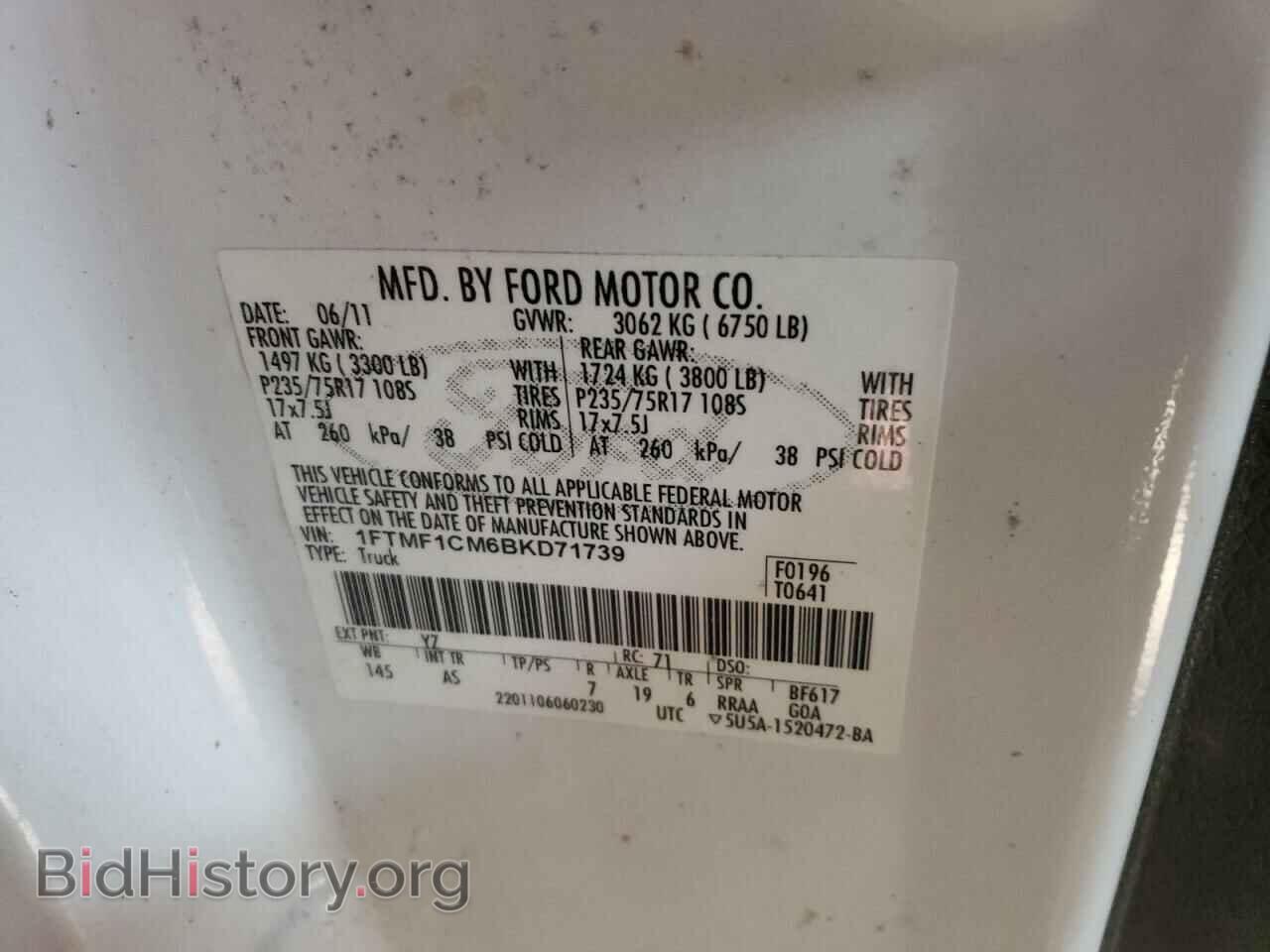 2011 FORD All Models - VIN: 1FTMF1CM6BKD71739 - Photo 12