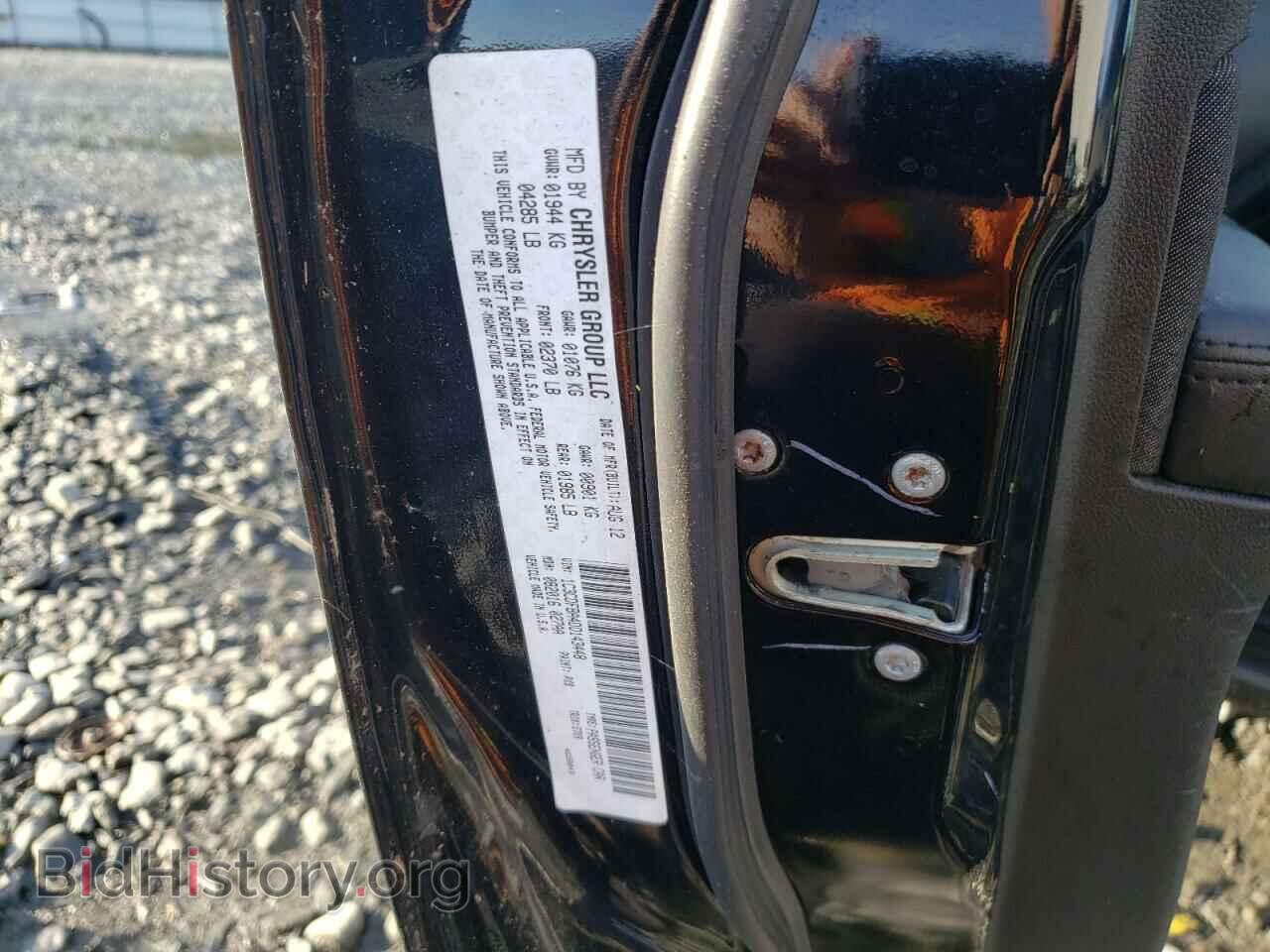 2013 DODGE DART - VIN: 1C3CDFBA4DD143448 - Photo 12