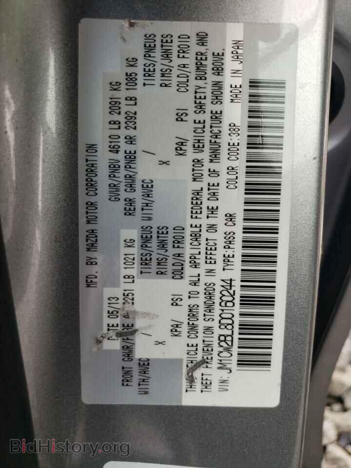 2013 MAZDA 5 - VIN: JM1CW2BL8D0160244 - Photo 13