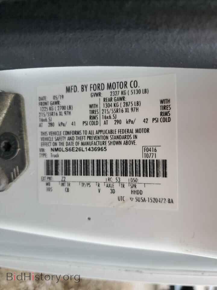 2020 FORD TRANSIT - VIN: NM0LS6E26L1436965 - Фото 14