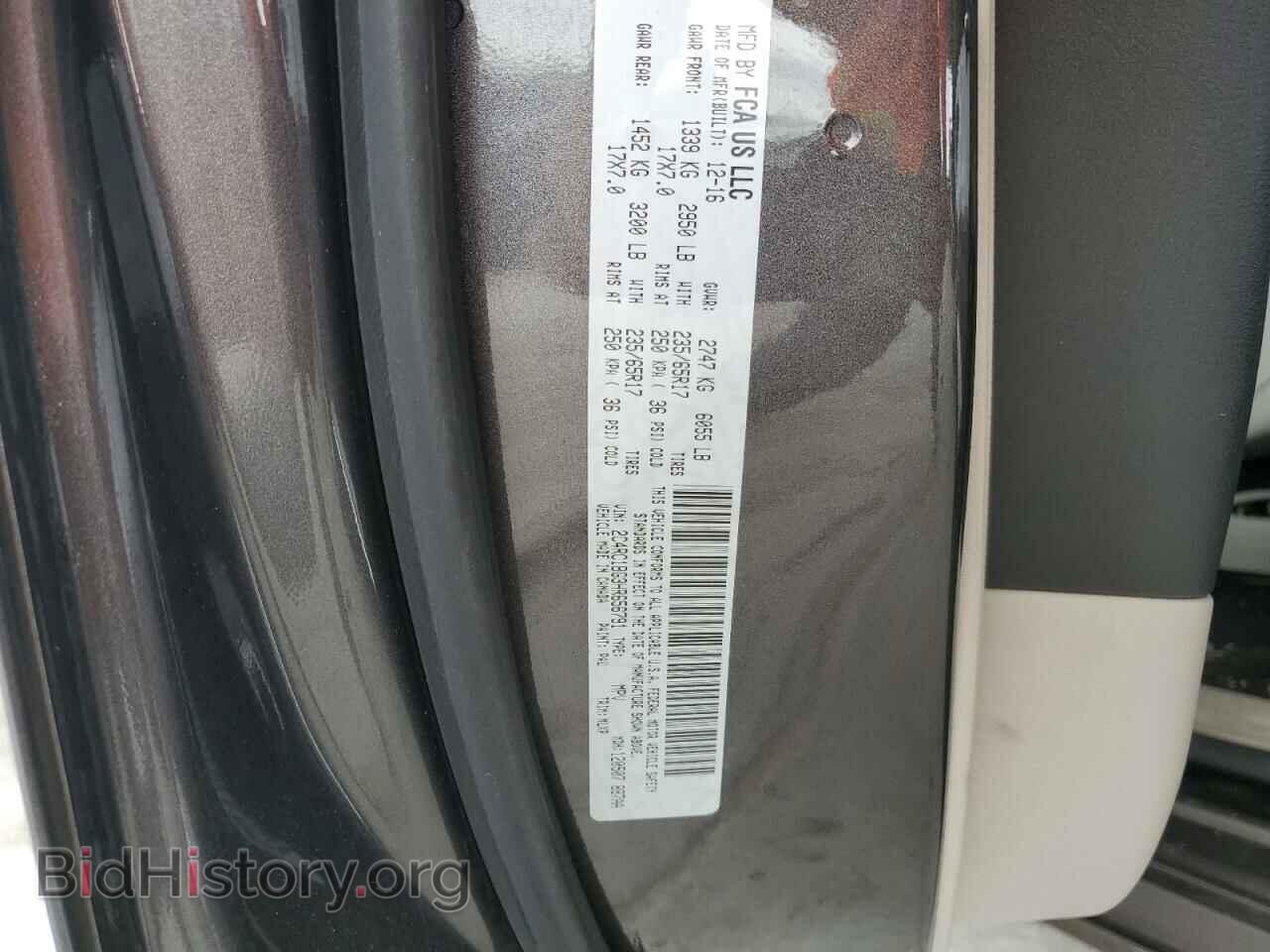2017 CHRYSLER PACIFICA - VIN: 2C4RC1BG3HR656791 - Photo 13