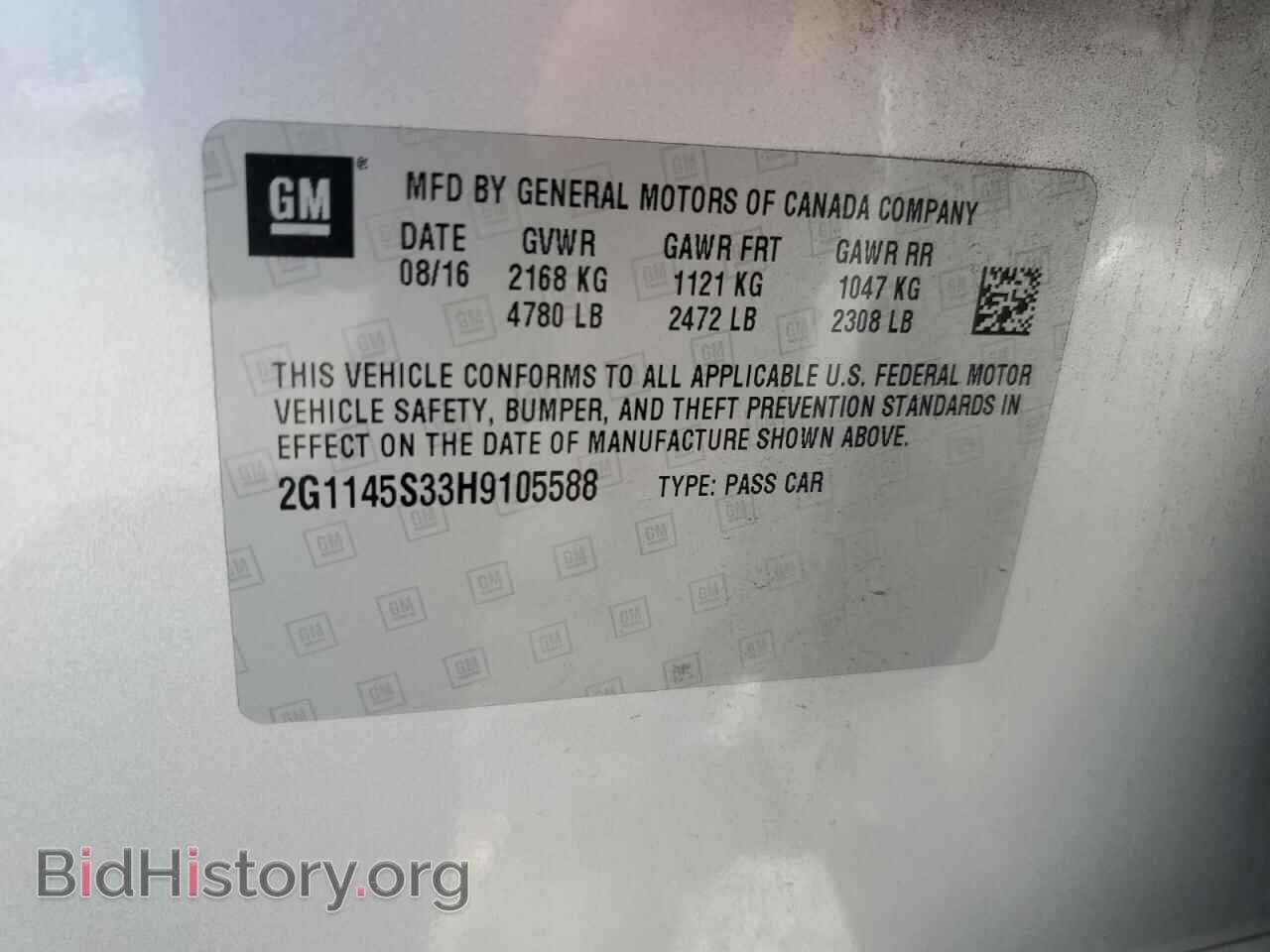 2017 CHEVROLET IMPALA - VIN: 2G1145S33H9105588 - Фото 12