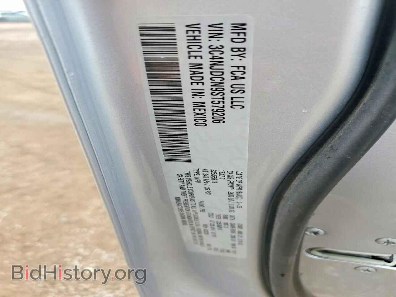 2025 JEEP COMPASS - VIN: 3C4NJDCN9ST579206 - Photo 13