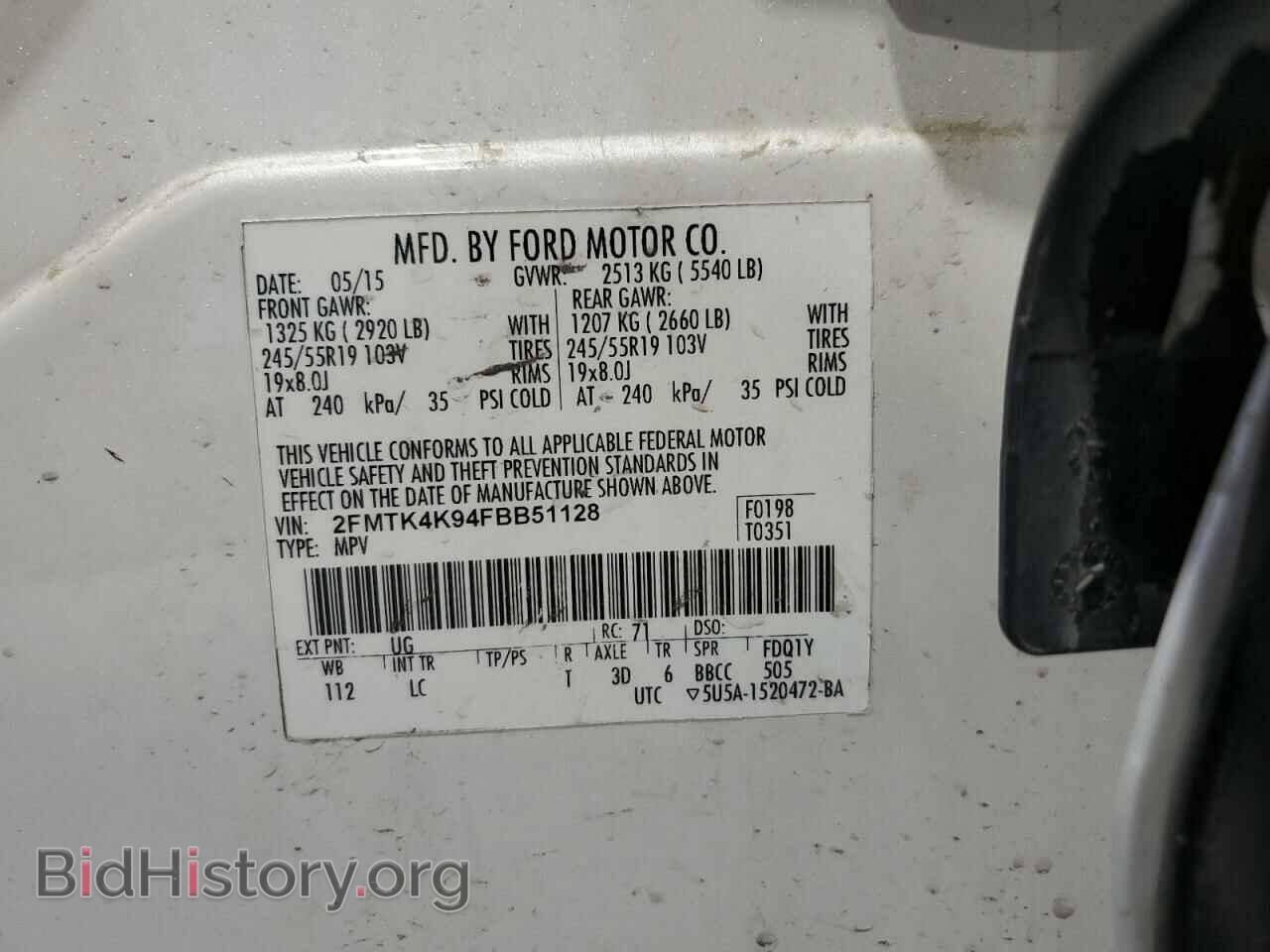 2015 FORD EDGE - VIN: 2FMTK4K94FBB51128 - Фото 13