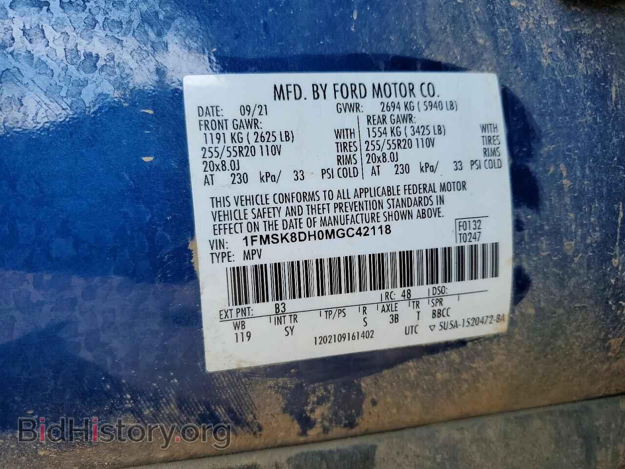 2021 FORD EXPLORER - VIN: 1FMSK8DH0MGC42118 - Photo 14