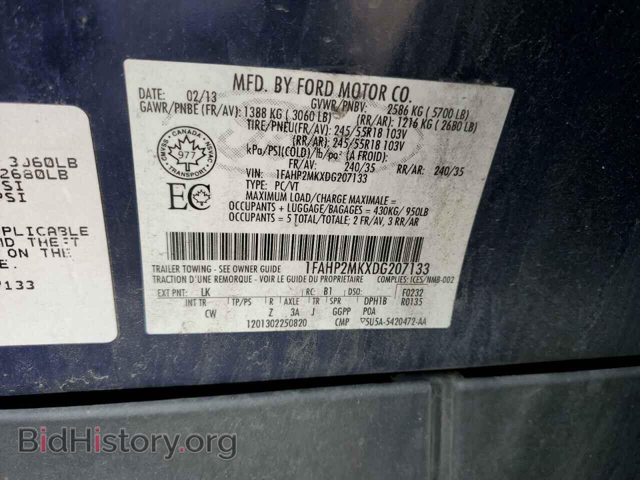 2013 FORD TAURUS - VIN: 1FAHP2MKXDG207133 - Фото 12