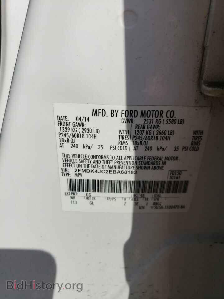 2014 FORD EDGE - VIN: 2FMDK4JC2EBA68183 - Фото 13