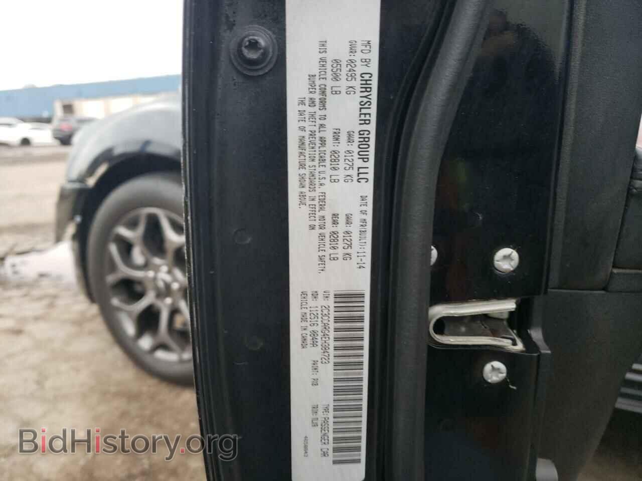 2014 CHRYSLER 300 - VIN: 2C3CCARG4EH384723 - Photo 13