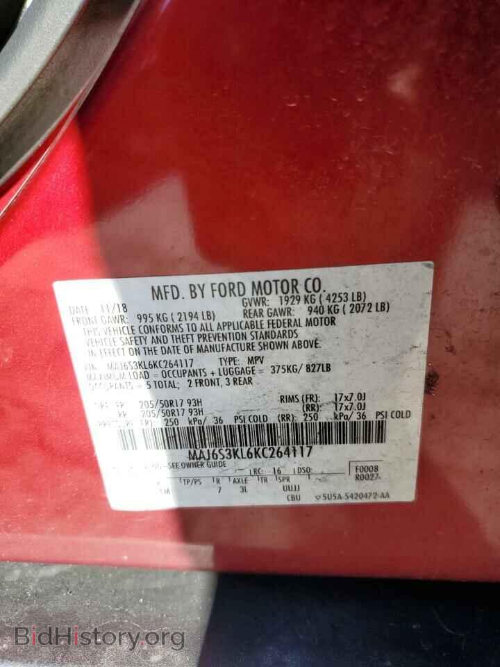 2019 FORD ECOSPORT - VIN: MAJ6S3KL6KC264117 - Фото 13