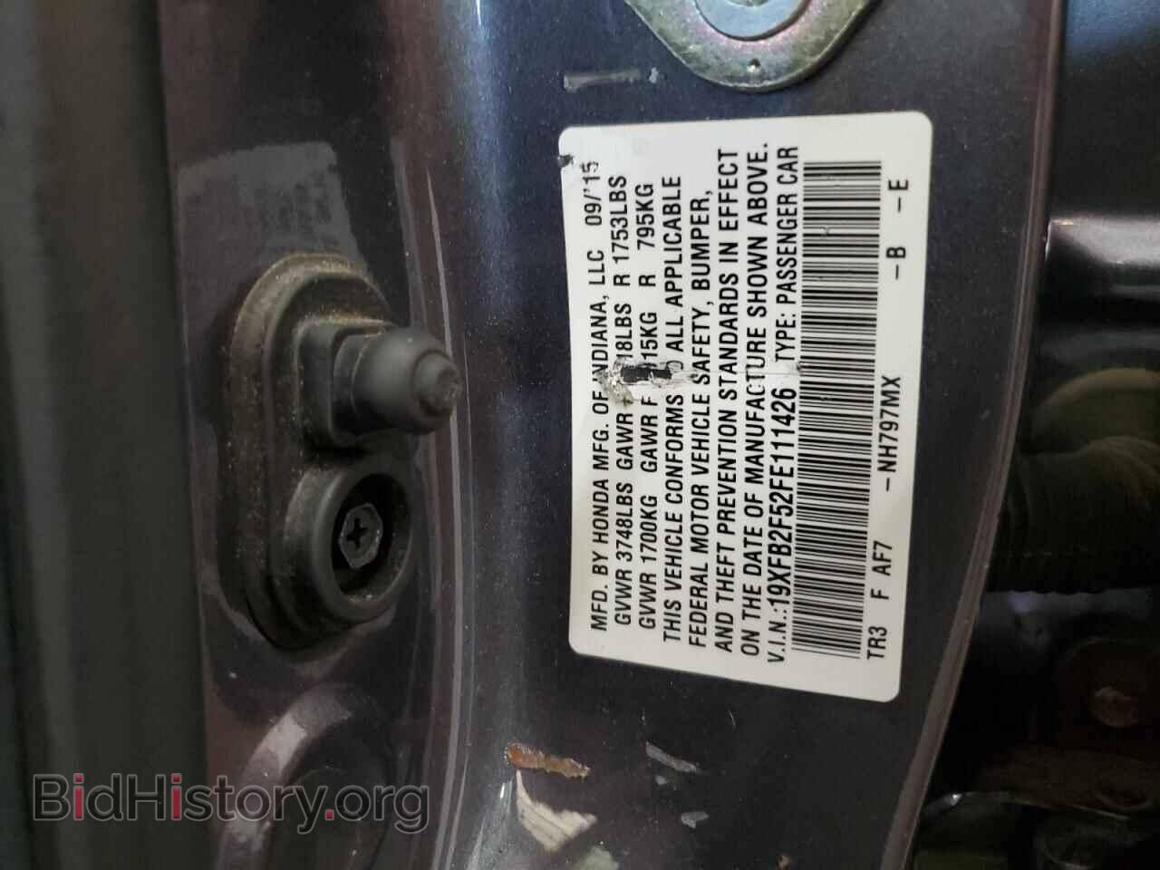 2015 HONDA CIVIC - VIN: 19XFB2F52FE111426 - Фото 12