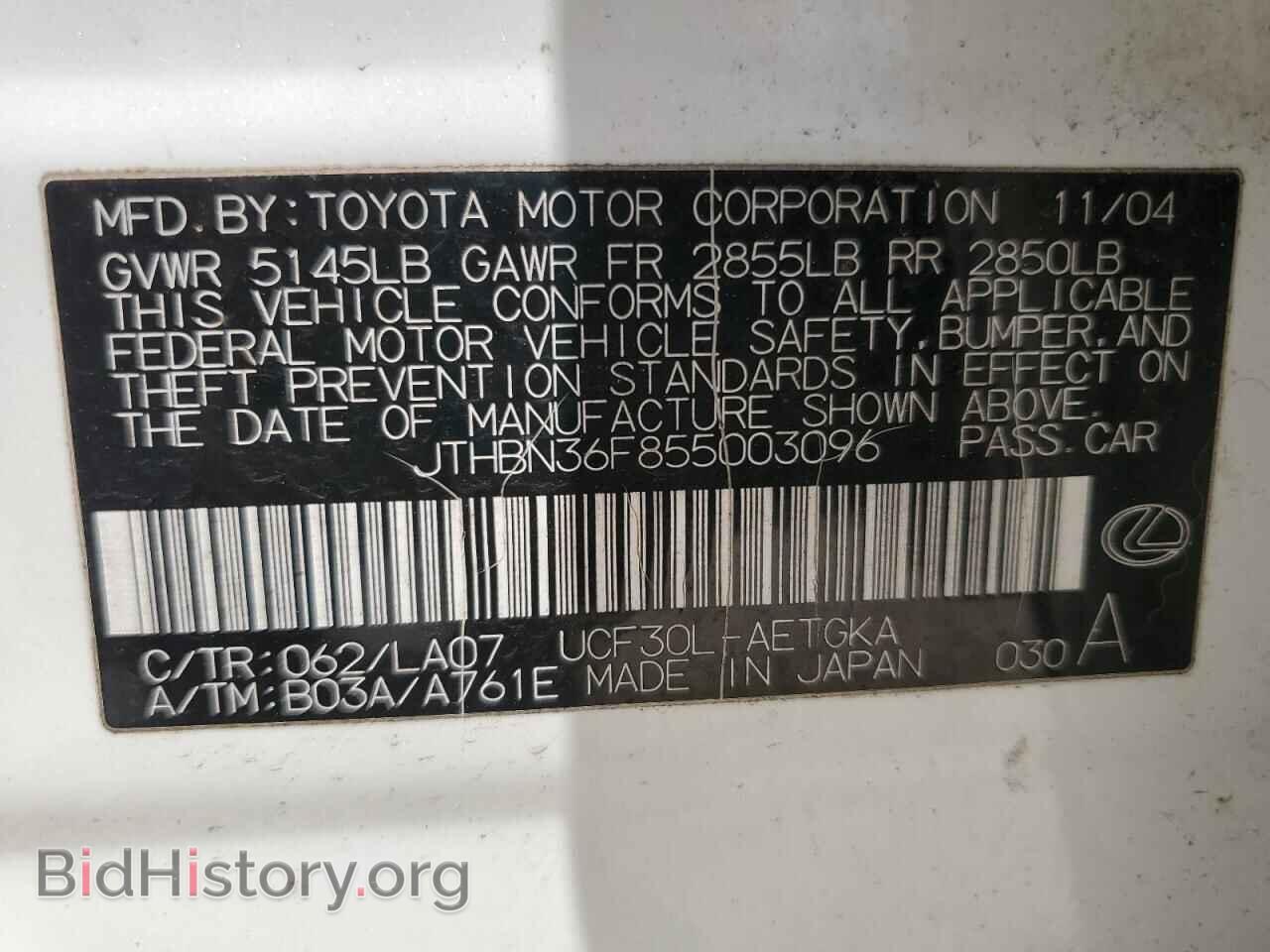 2005 LEXUS LS430 - VIN: JTHBN36F855003096 - Фото 12