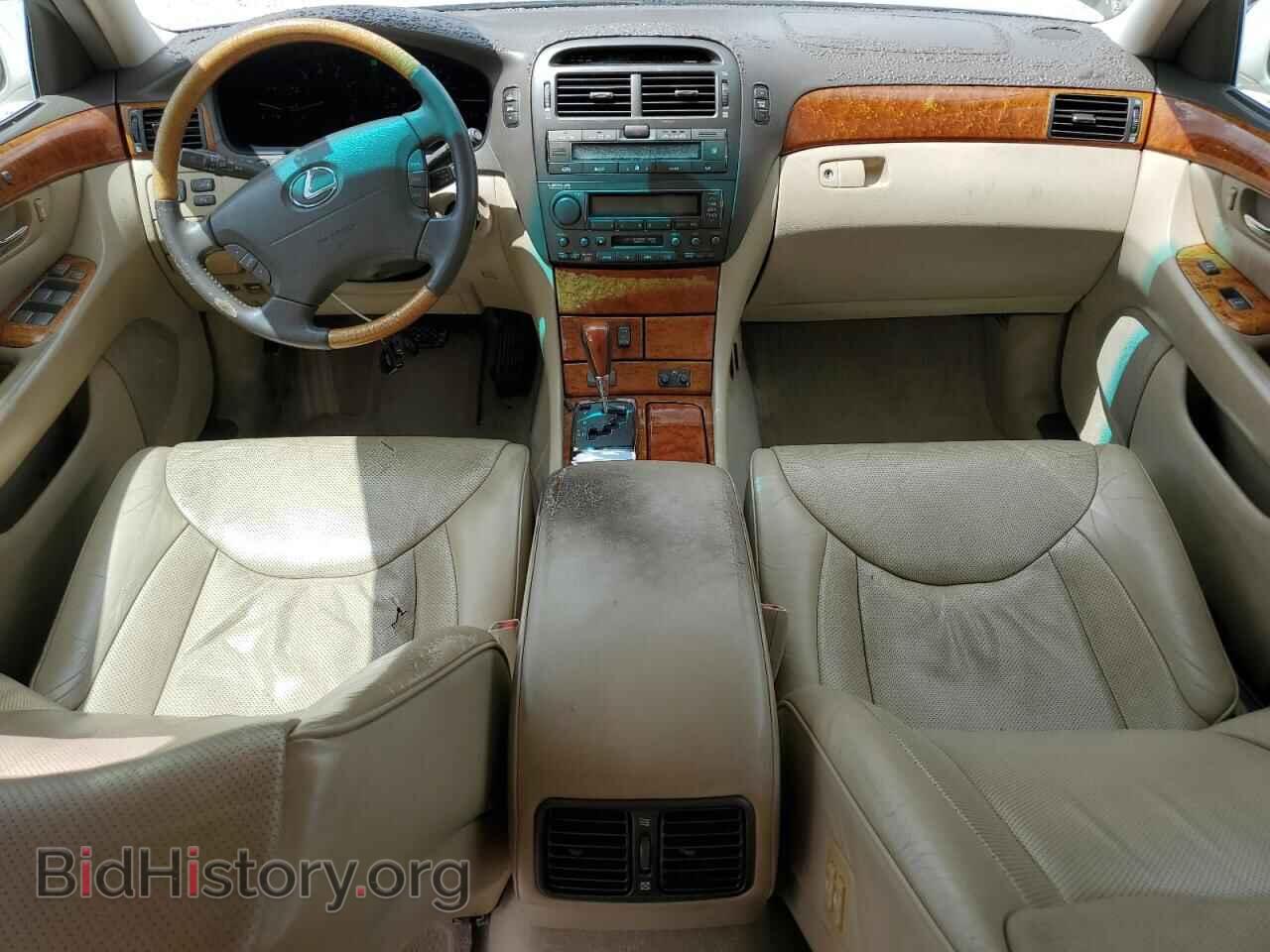 2005 LEXUS LS430 - VIN: JTHBN36F855003096 - Фото 8