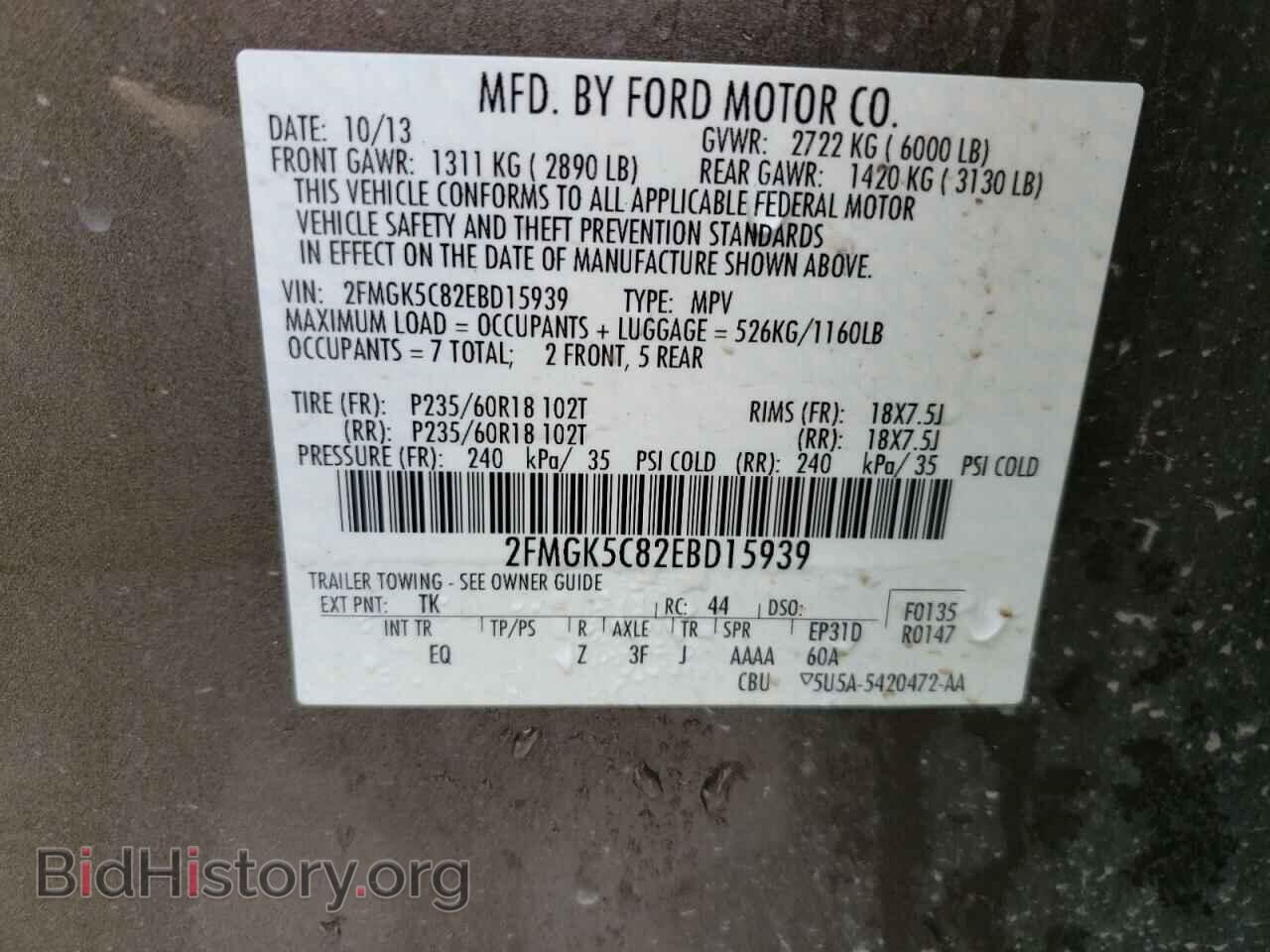 2014 FORD FLEX - VIN: 2FMGK5C82EBD15939 - Photo 14