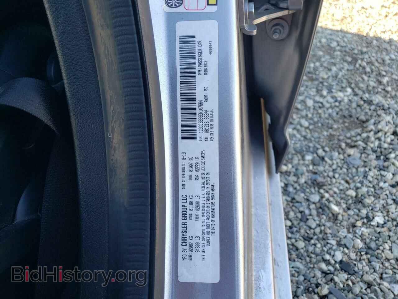 2014 CHRYSLER 200 - VIN: 1C3CCBBB6EN107664 - Фото 13