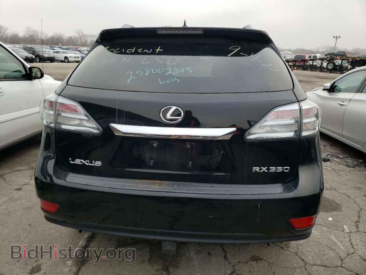 2012 LEXUS RX350 - VIN: 2T2BK1BA9CC126619 - Фото 6