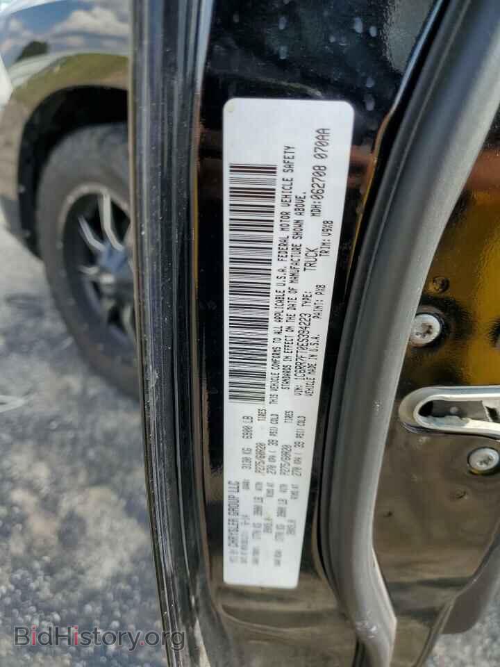 2014 RAM 1500 - VIN: 1C6RR7FT0ES394223 - Фото 12