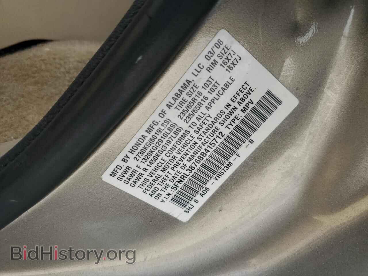 2008 HONDA All Models - VIN: 5FNRL38768B415712 - Фото 13