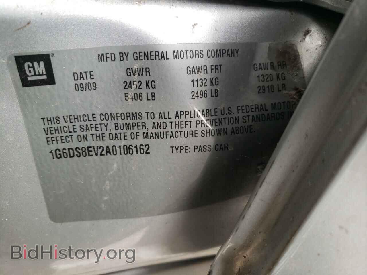 2010 CADILLAC CTS - VIN: 1G6DS8EV2A0106162 - Фото 12