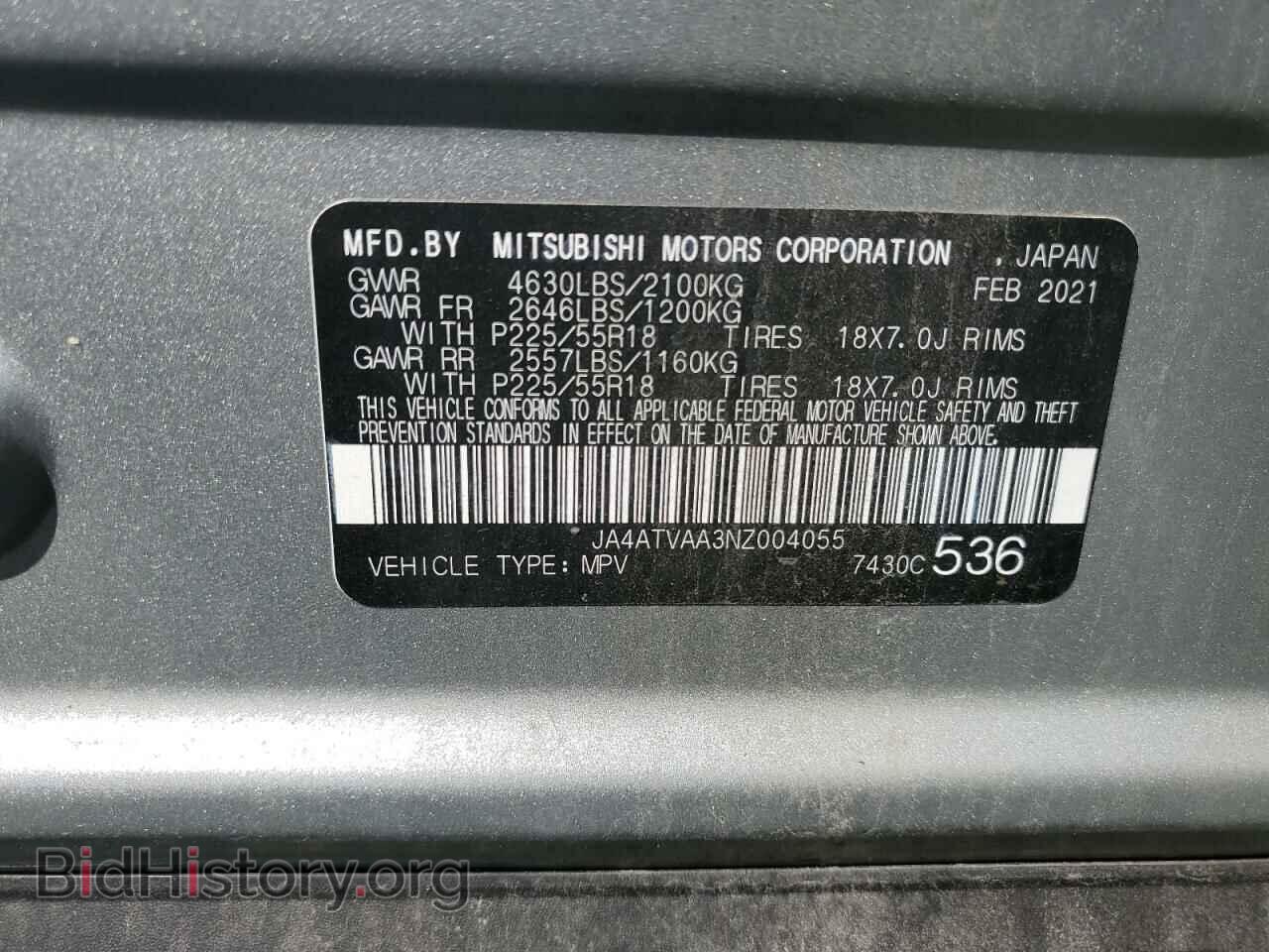 2022 MITSUBISHI ECLIPSE - VIN: JA4ATVAA3NZ004055 - Фото 12
