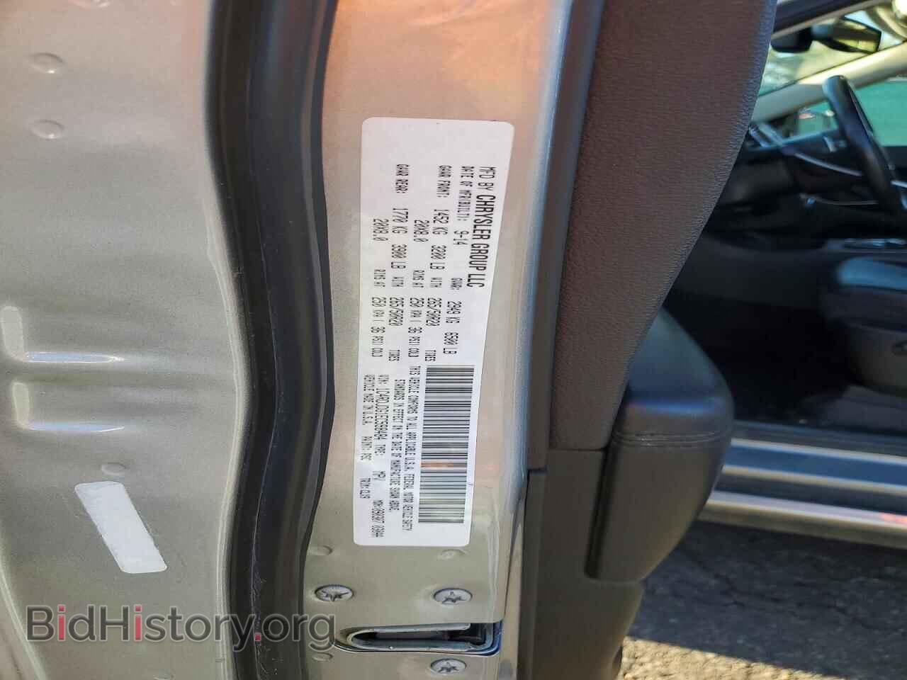 2014 DODGE DURANGO - VIN: 1C4RDJDG1EC598484 - Фото 14