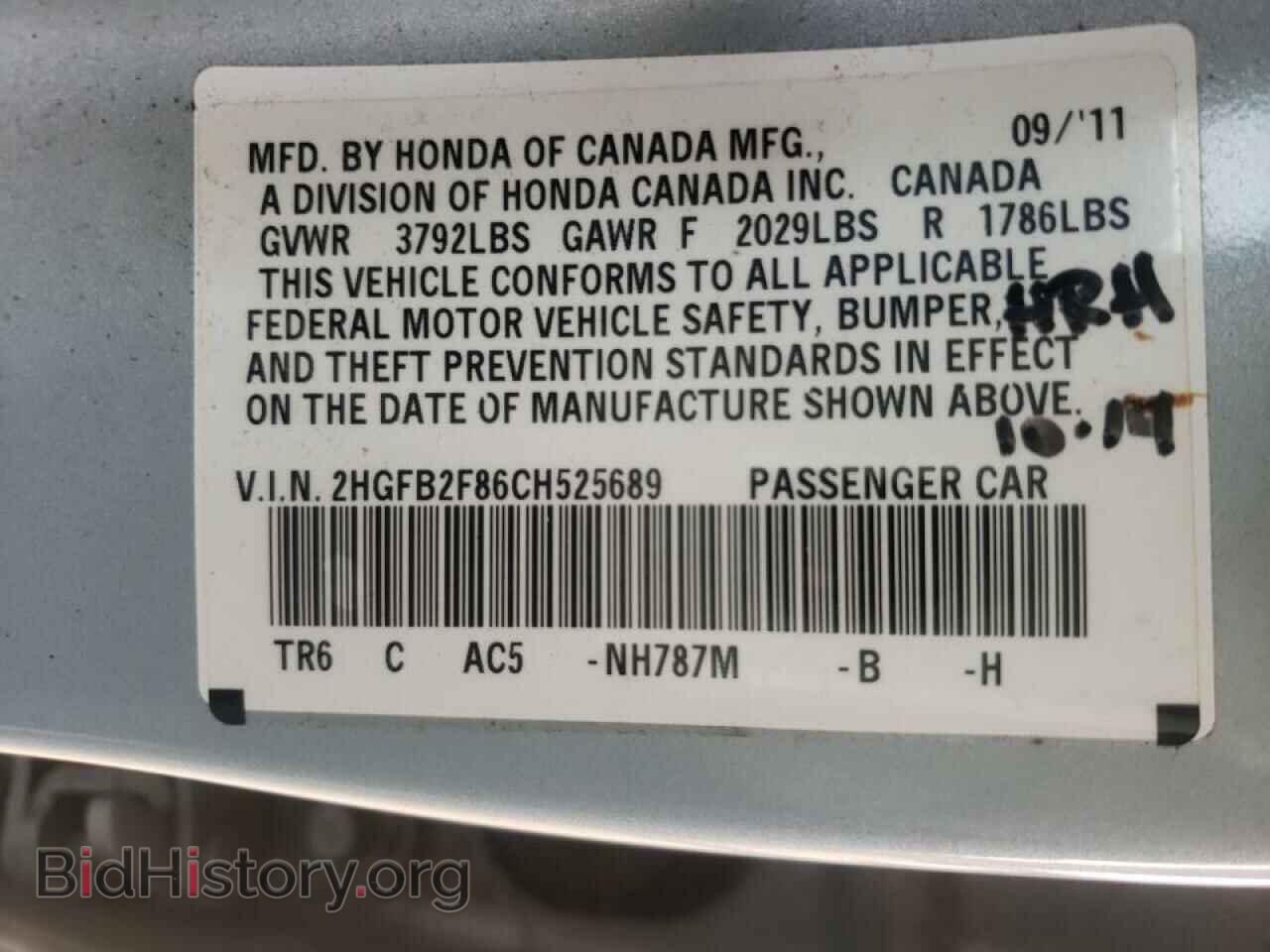 2012 HONDA CIVIC - VIN: 2HGFB2F86CH525689 - Фото 10