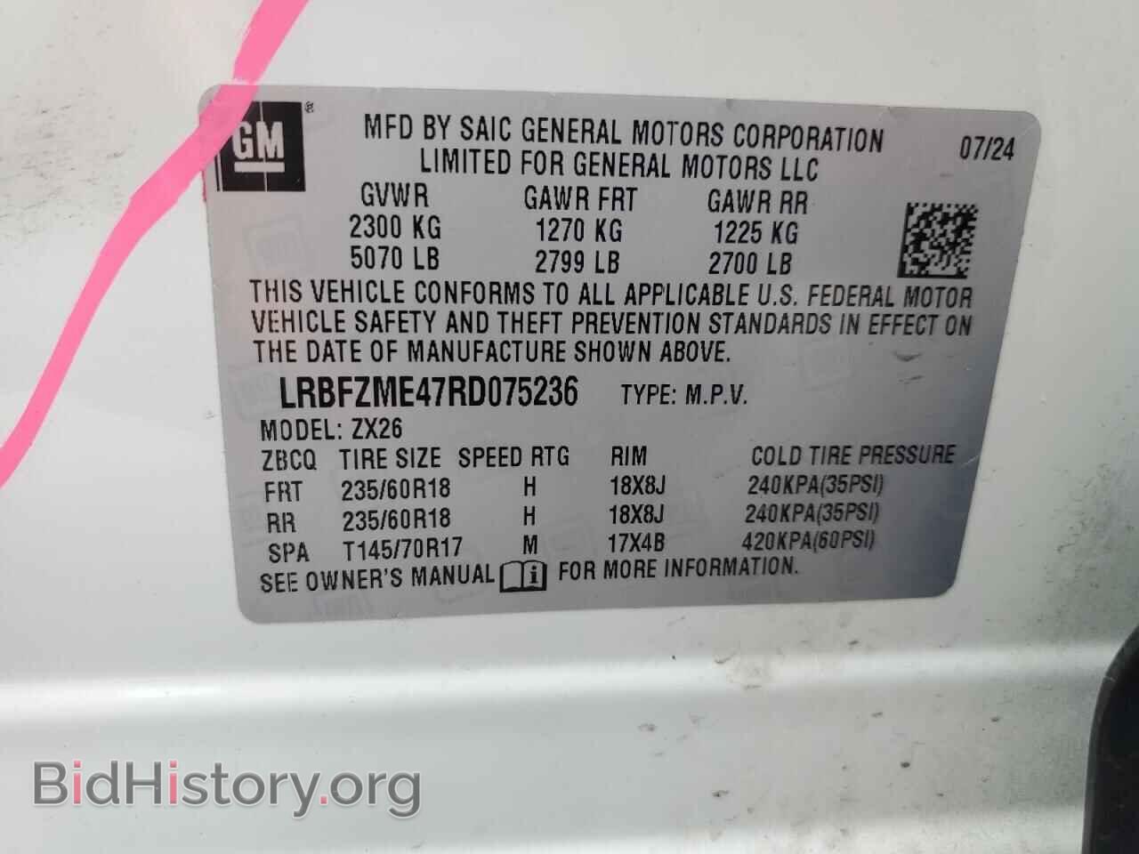 2024 BUICK ENVISION - VIN: LRBFZME47RD075236 - Фото 13