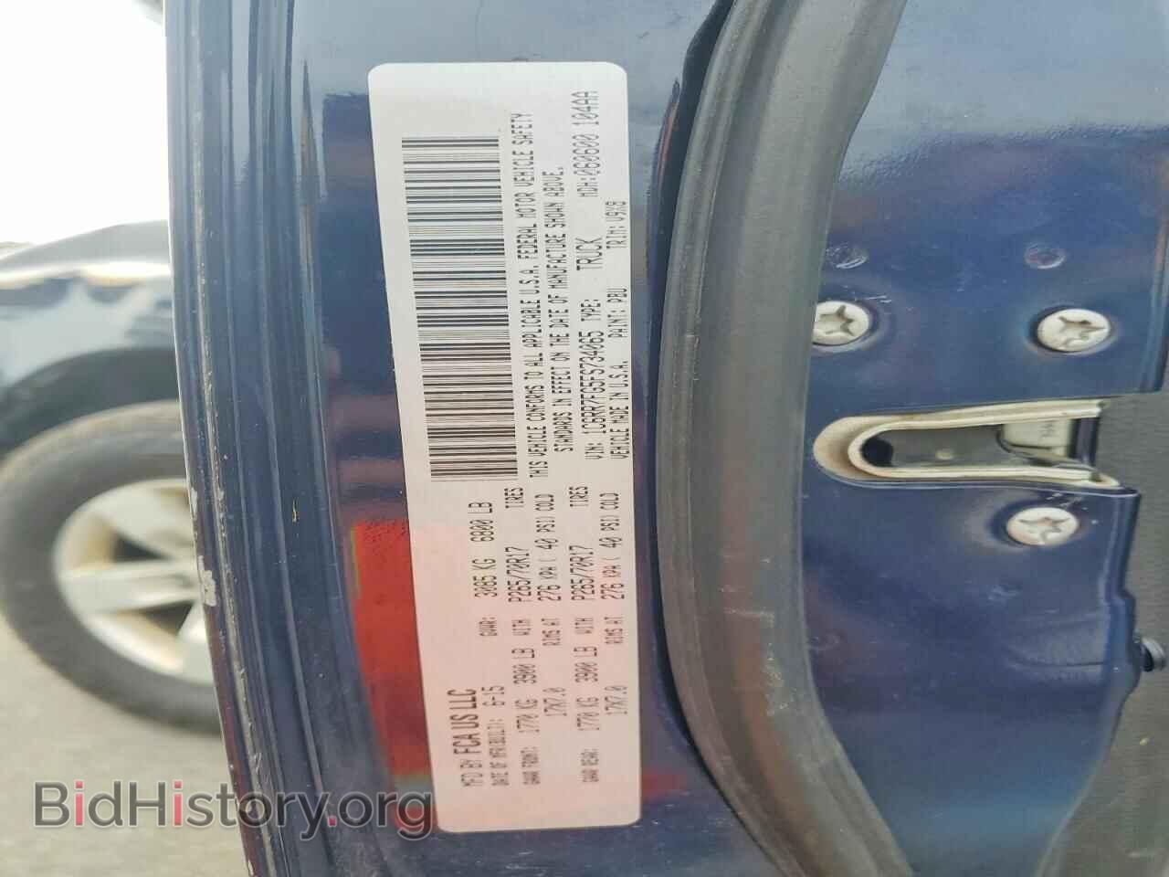 2015 RAM 1500 - VIN: 1C6RR7FG5FS734065 - Фото 12