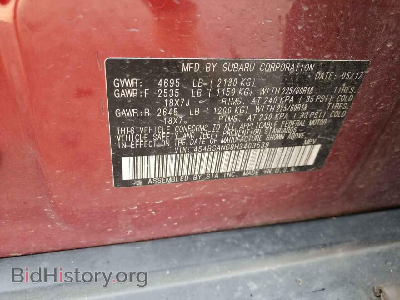 2017 SUBARU OUTBACK - VIN: 4S4BSANC9H3403539 - Фото 10
