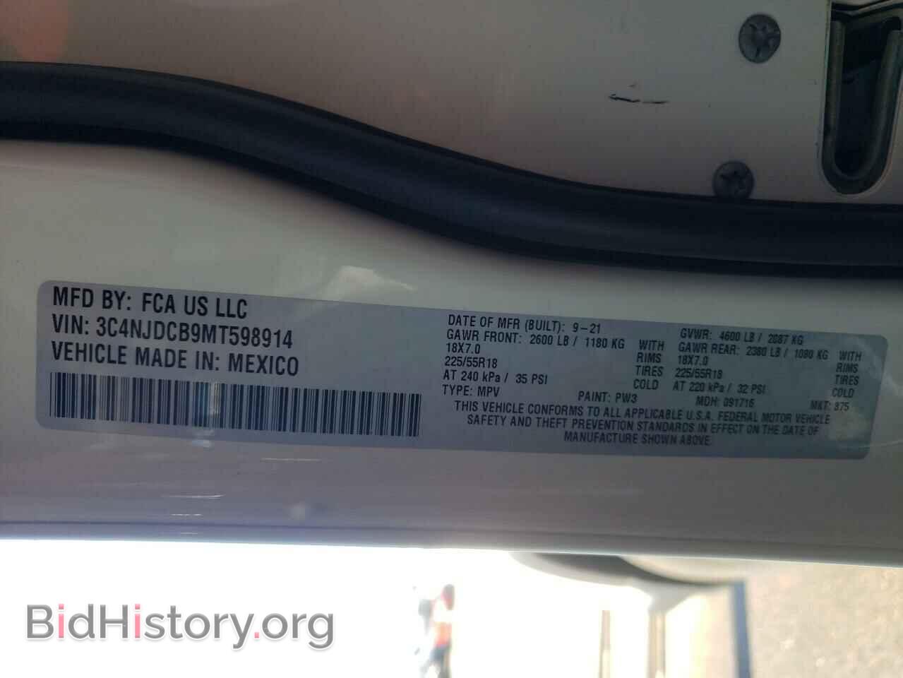 2021 JEEP COMPASS - VIN: 3C4NJDCB9MT598914 - Фото 13