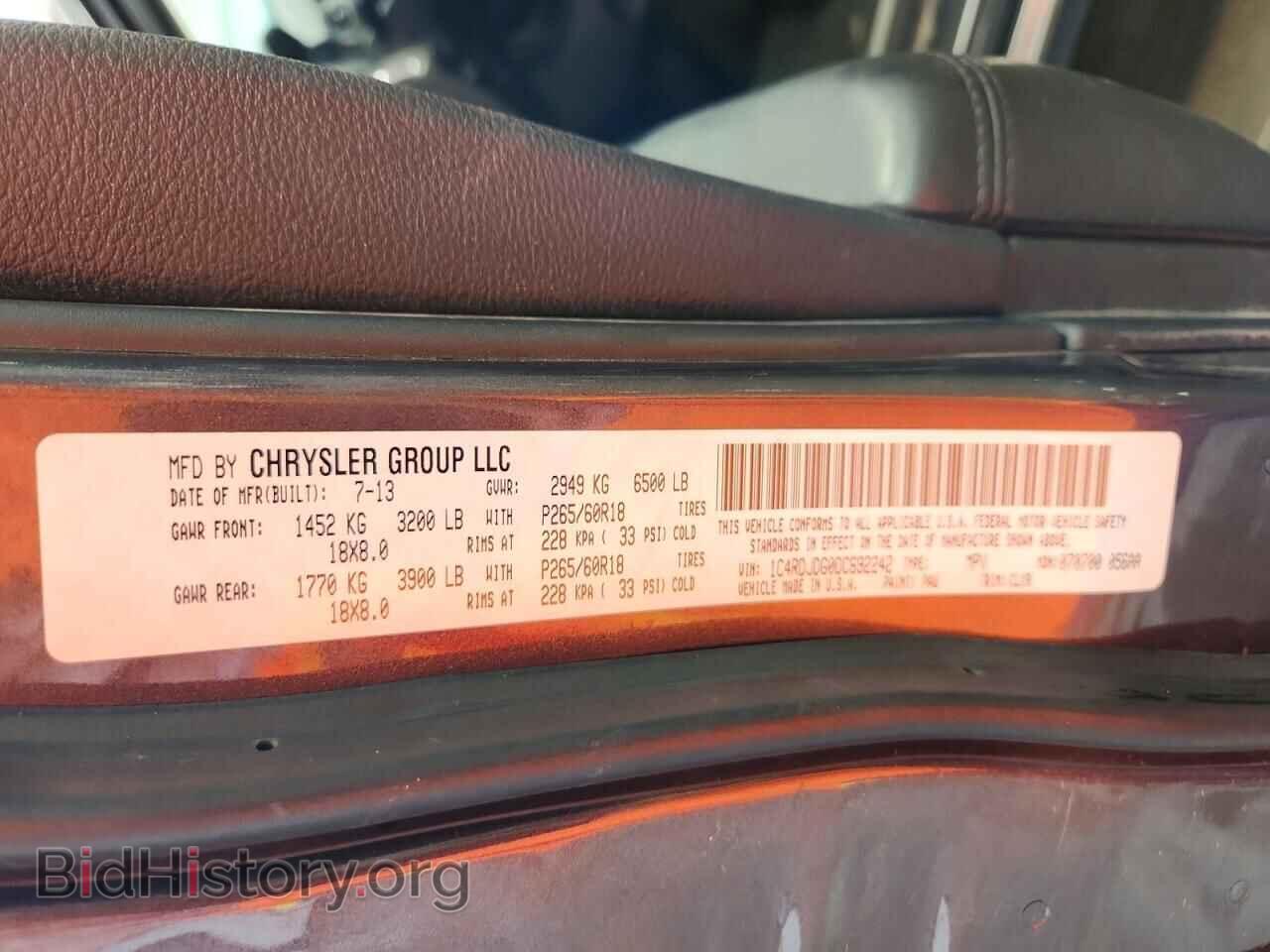 2013 DODGE DURANGO - VIN: 1C4RDJDG0DC692242 - Photo 13