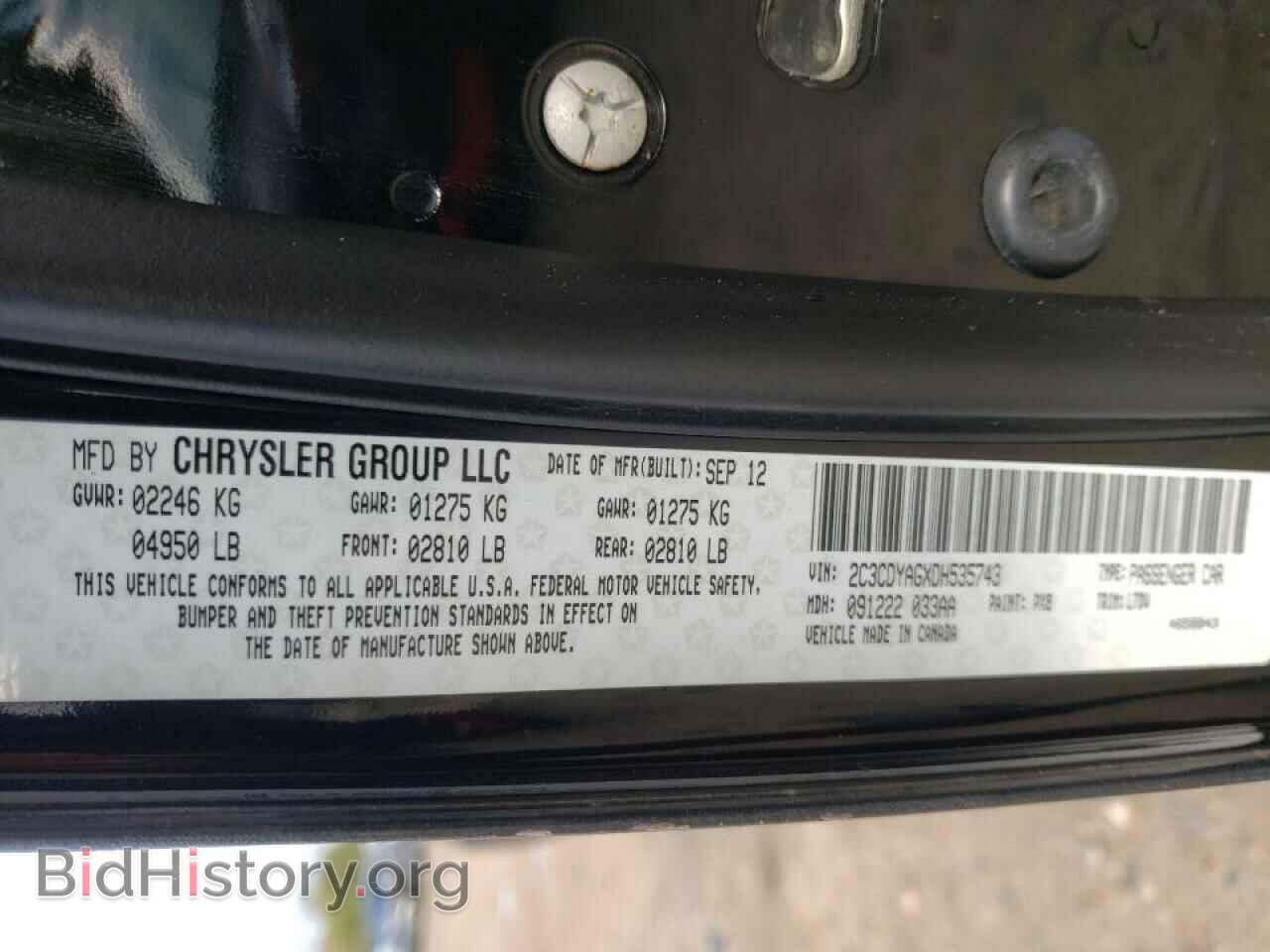 2013 DODGE CHALLENGER - VIN: 2C3CDYAGXDH535743 - Photo 10