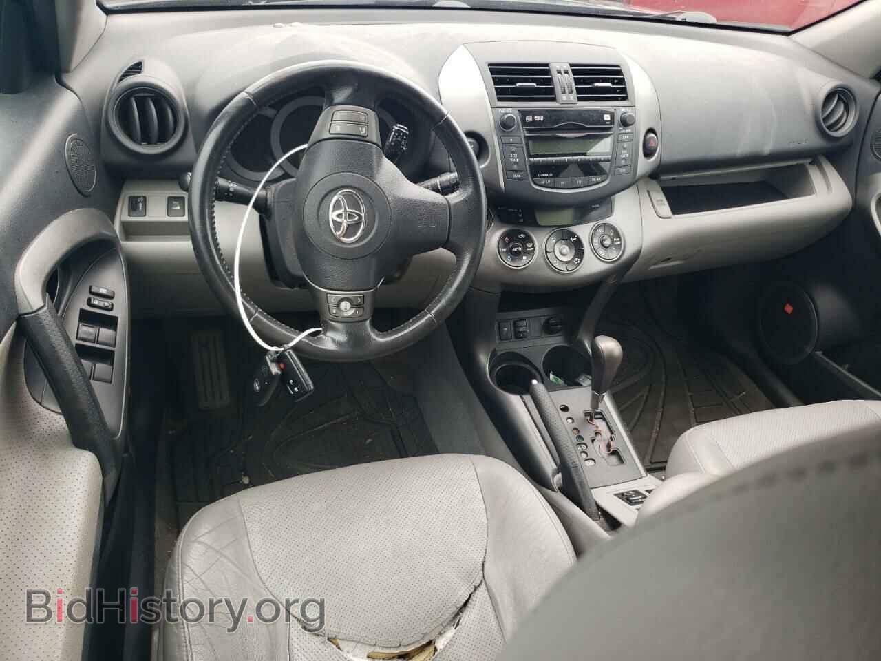 2011 TOYOTA RAV4 - VIN: 2T3DK4DV5BW056264 - Фото 8