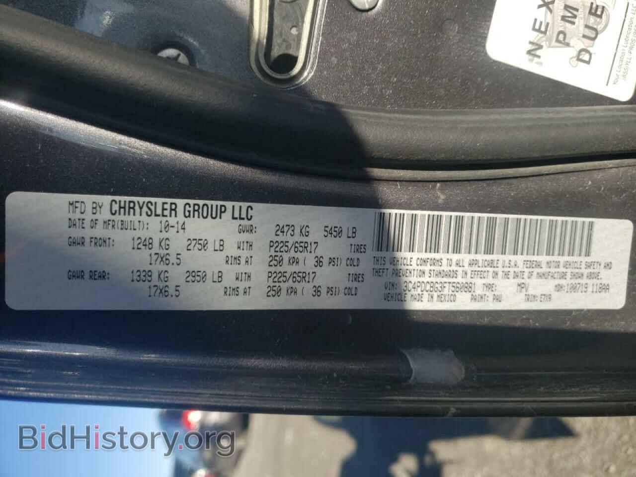2015 DODGE JOURNEY - VIN: 3C4PDCBG3FT560881 - Фото 10