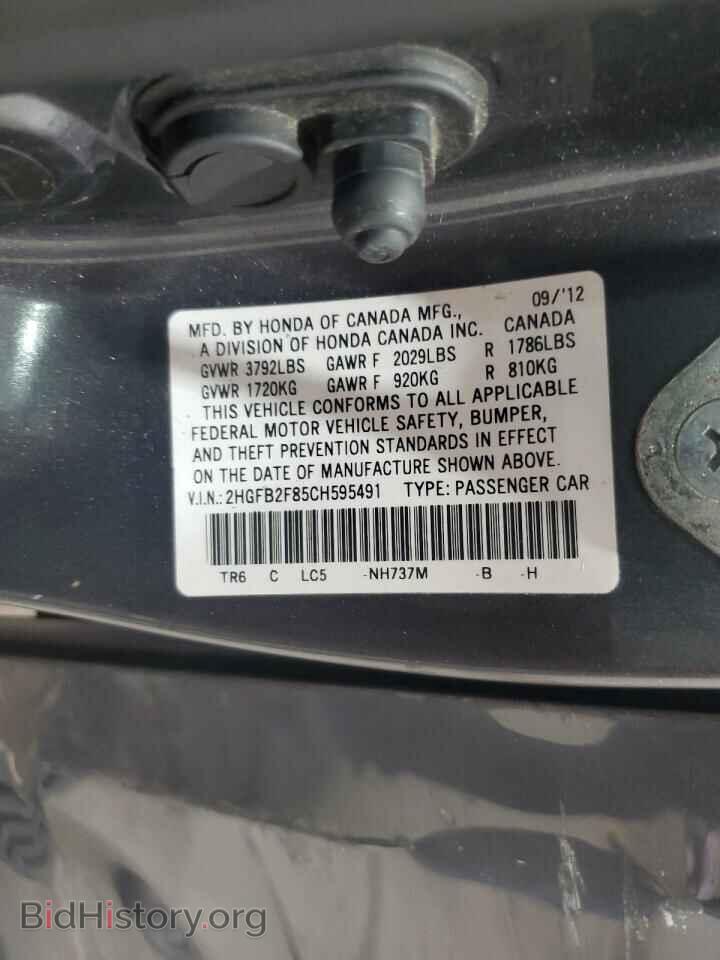 2012 HONDA CIVIC - VIN: 2HGFB2F85CH595491 - Фото 13