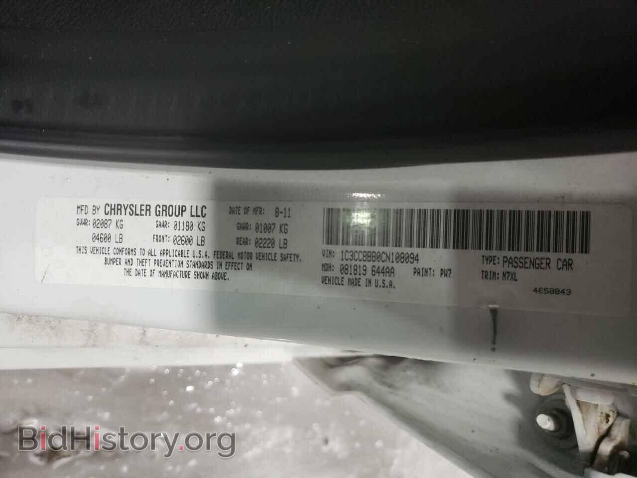 2012 CHRYSLER 200 - VIN: 1C3CCBBB0CN108094 - Фото 12