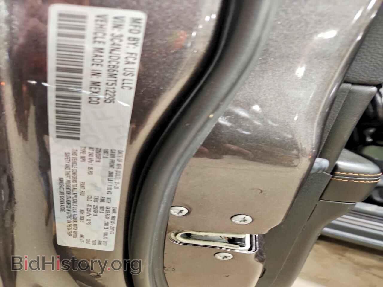 2021 JEEP COMPASS - VIN: 3C4NJDCB6MT512295 - Photo 14