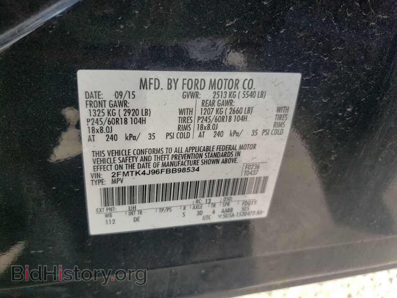 2015 FORD EDGE - VIN: 2FMTK4J96FBB98534 - Photo 12