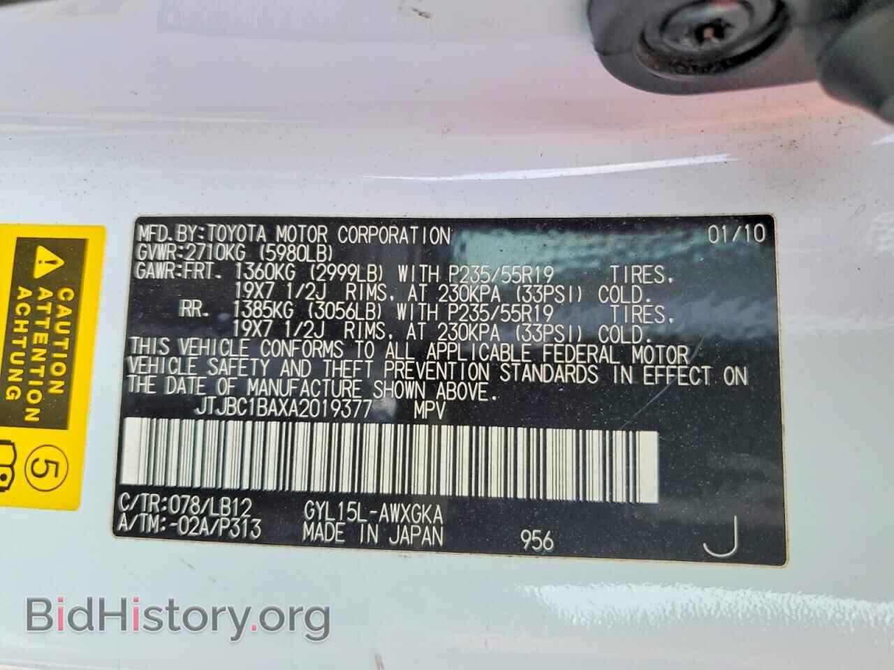 2010 LEXUS RX450 - VIN: JTJBC1BAXA2019377 - Фото 13