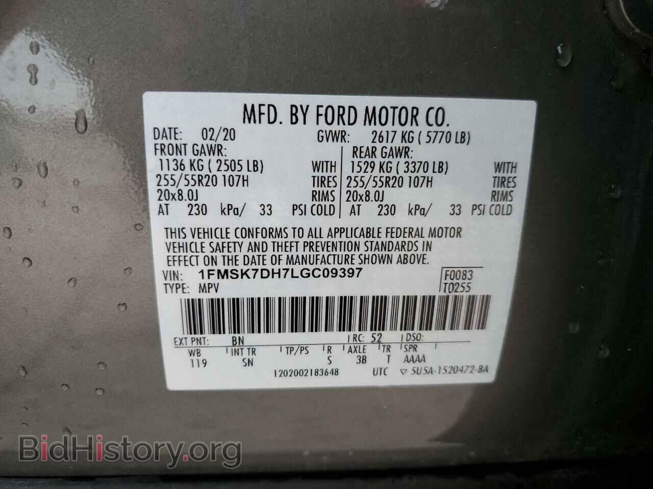 2020 FORD EXPLORER - VIN: 1FMSK7DH7LGC09397 - Photo 12