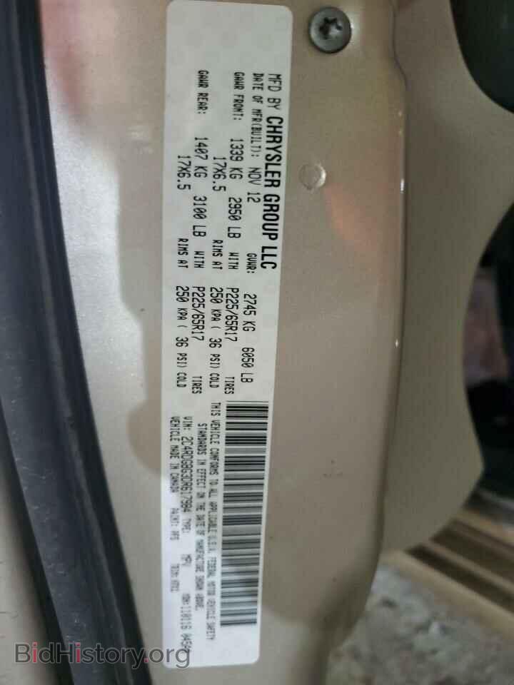 2013 DODGE CARAVAN - VIN: 2C4RDGBG3DR617984 - Фото 13