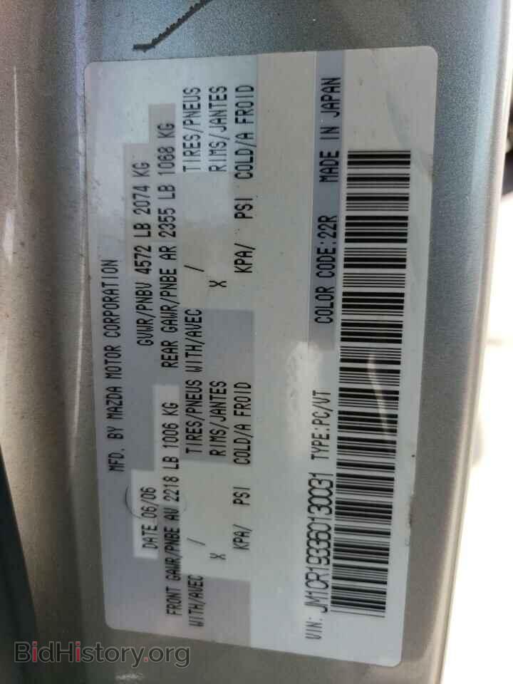 2006 MAZDA 5 - VIN: JM1CR193360130031 - Фото 13